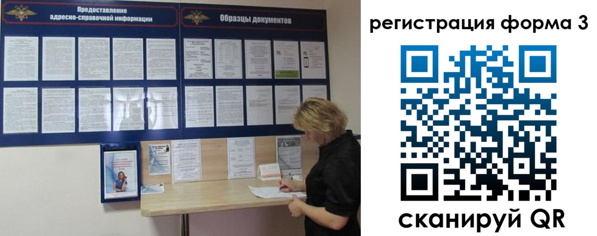 временная регистрация купить в Чегеме