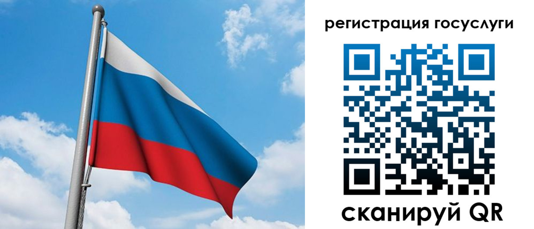 временная регистрация надежно в Чегеме