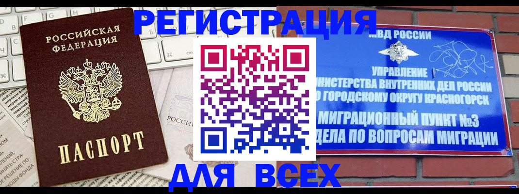 где прописаться в Чегеме