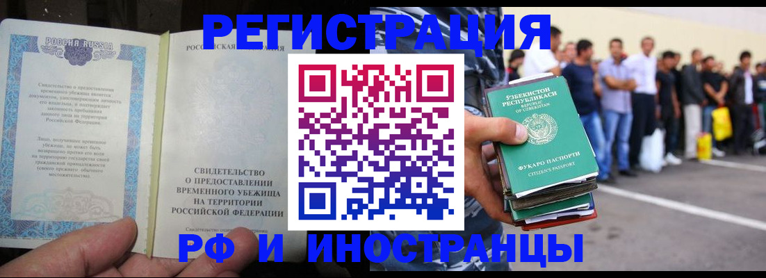 пропишу в квартире в Чегеме