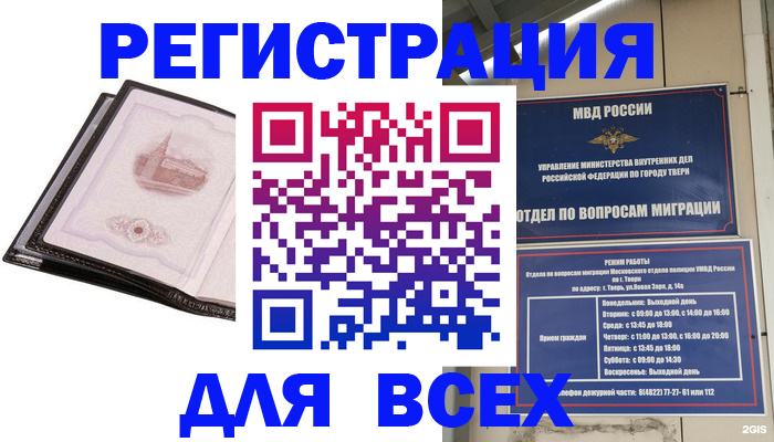 форма 3 в Чегеме